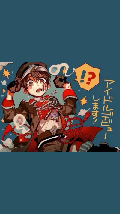 柚木普司普