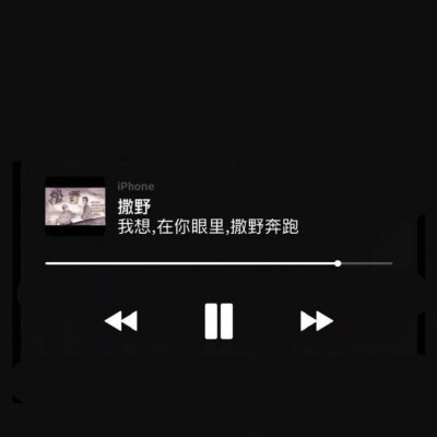 微信朋友圈壁纸文字