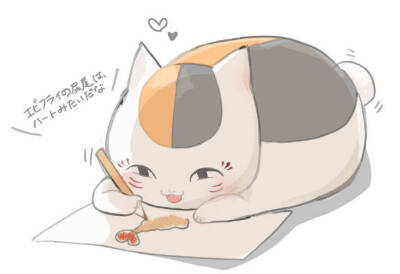猫咪老师套图