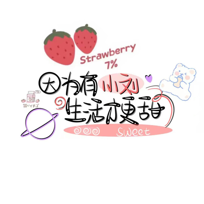 刘姓相关壁纸