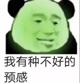 绿帽子