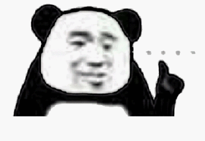 熊猫人竖大拇指表情包图片