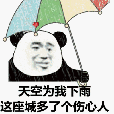 熊猫人电视剧