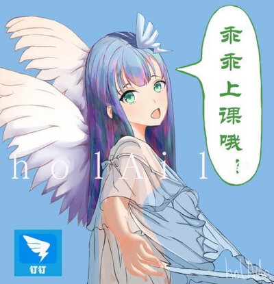 网课软件拟人化