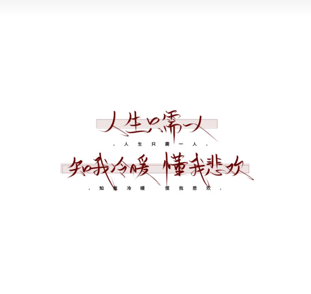 手写背景图