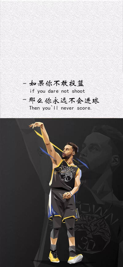 篮球唯美 励志图片