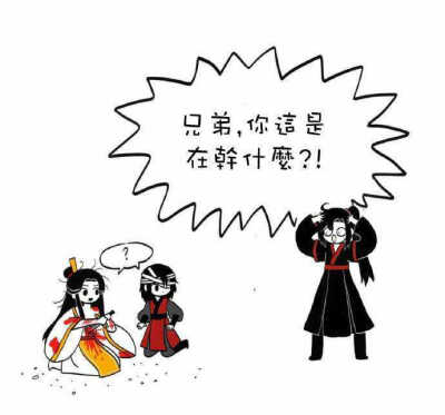 墨香三宝