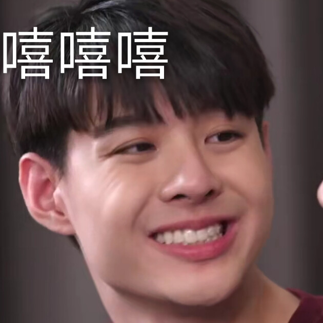 他泰bqb 拿图点赞
