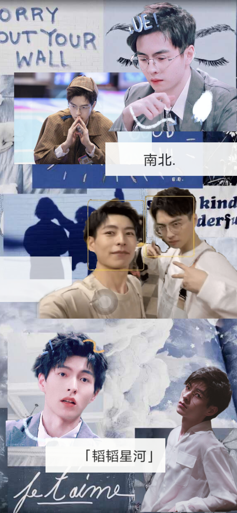 名侦探学院 原创壁纸(禁止二传)