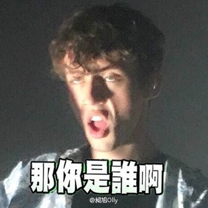 霉霉,戳爷,萌德