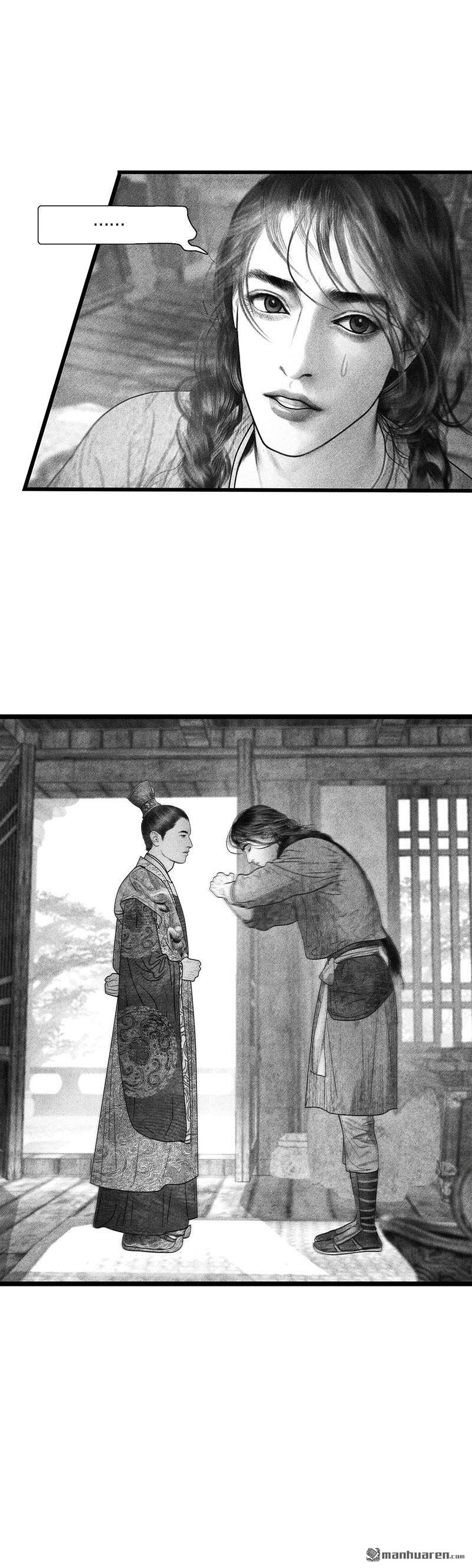 隐山梦谈——法吉特