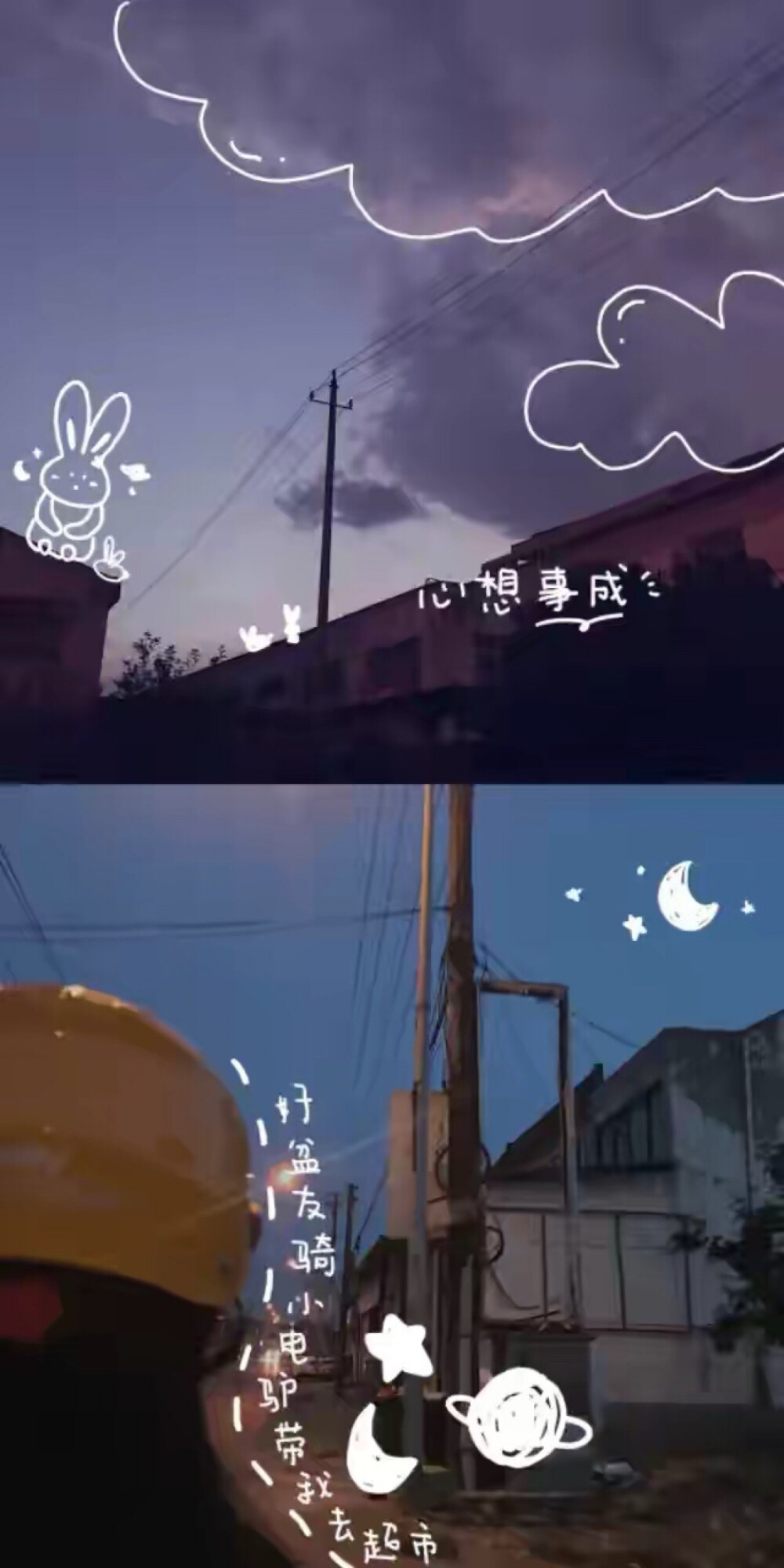 文字壁纸 可爱手写文字壁纸,天空壁纸