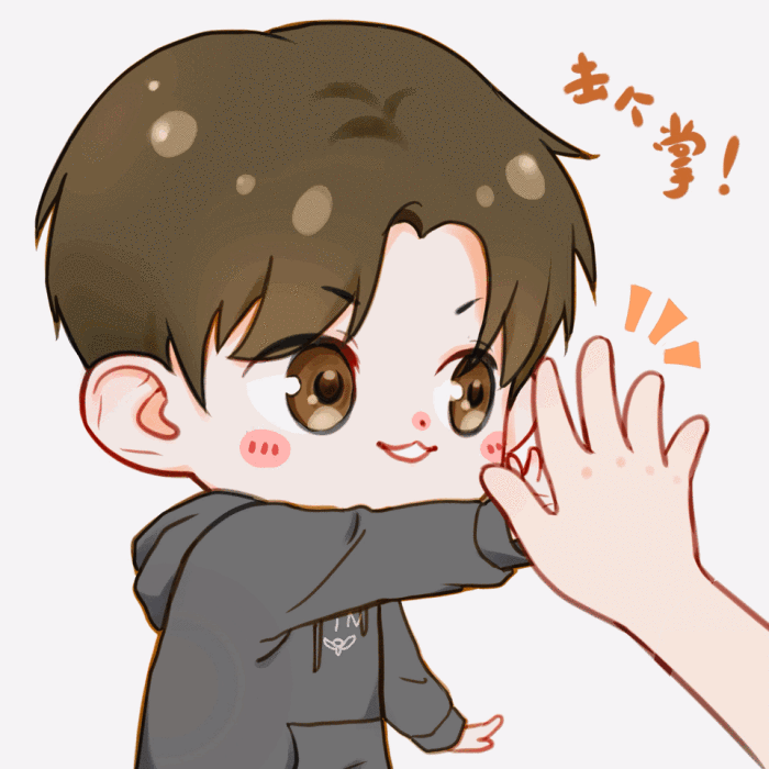 范丞丞的q版头像哦