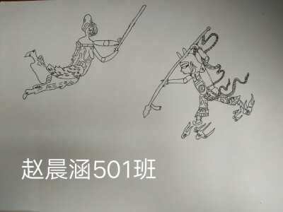 情侣头像皮影
