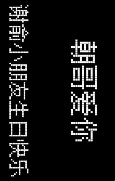生日设计