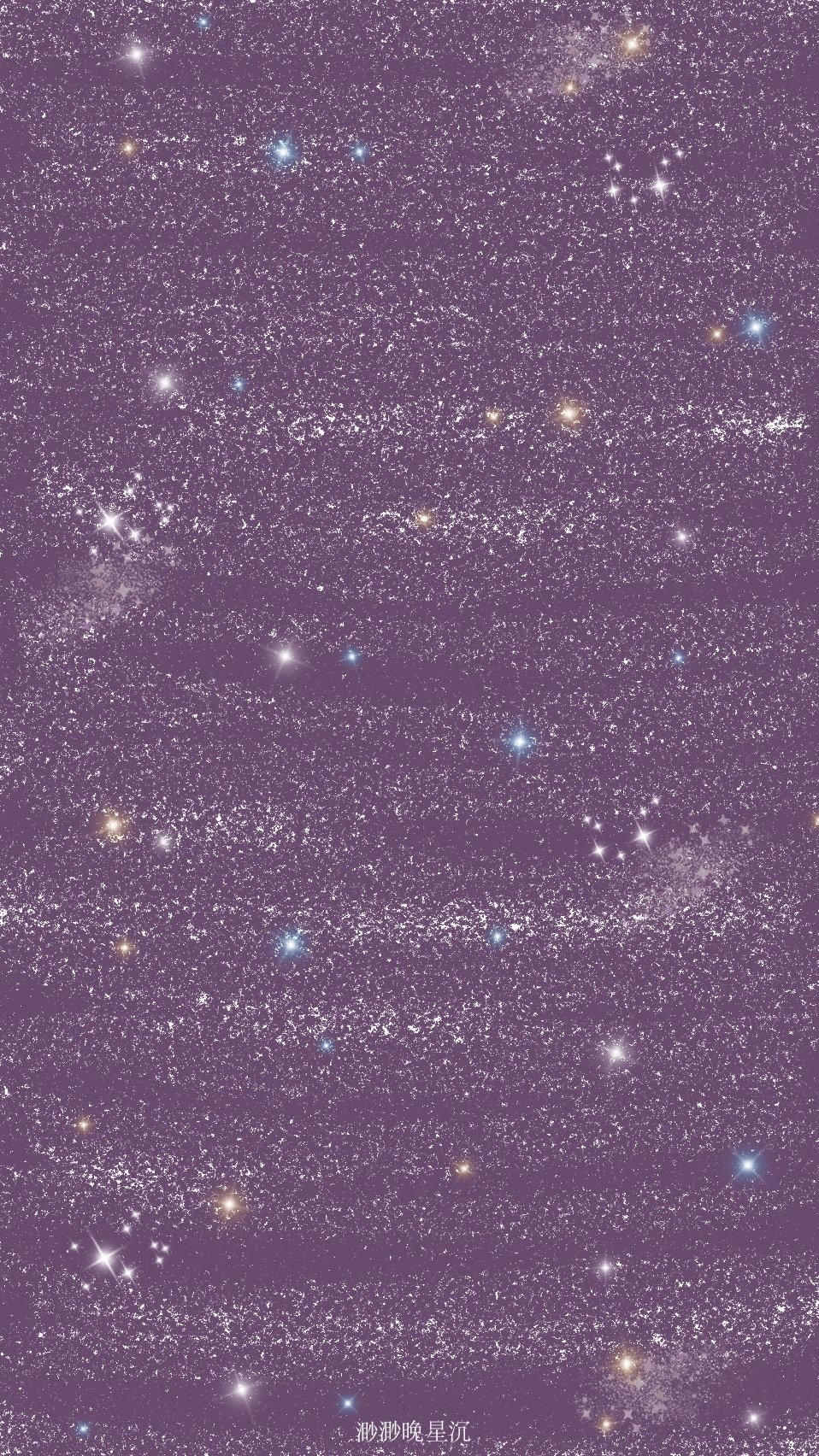 送你满天星河