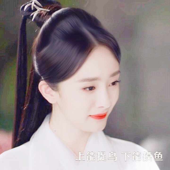 杨幂头像#id_番番