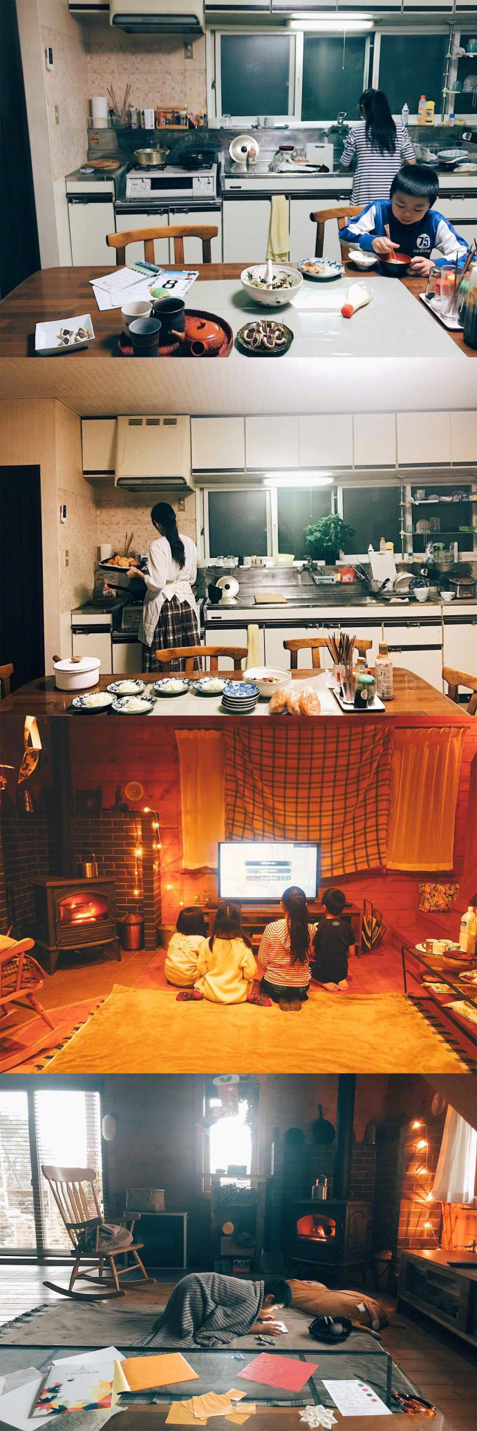 温暖的家庭生活