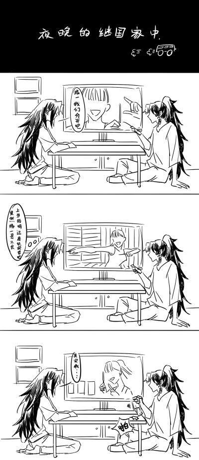 鬼灭之刃#继国兄弟#愚人节嘻嘻【转自lofter】作者:短短不做人了