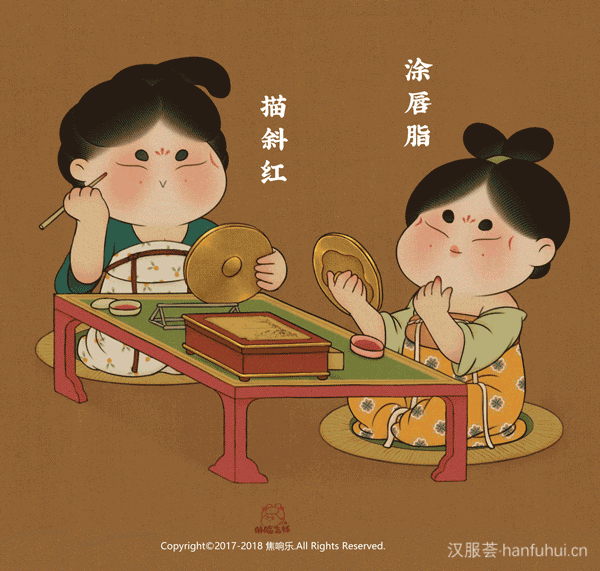 汉服表情包