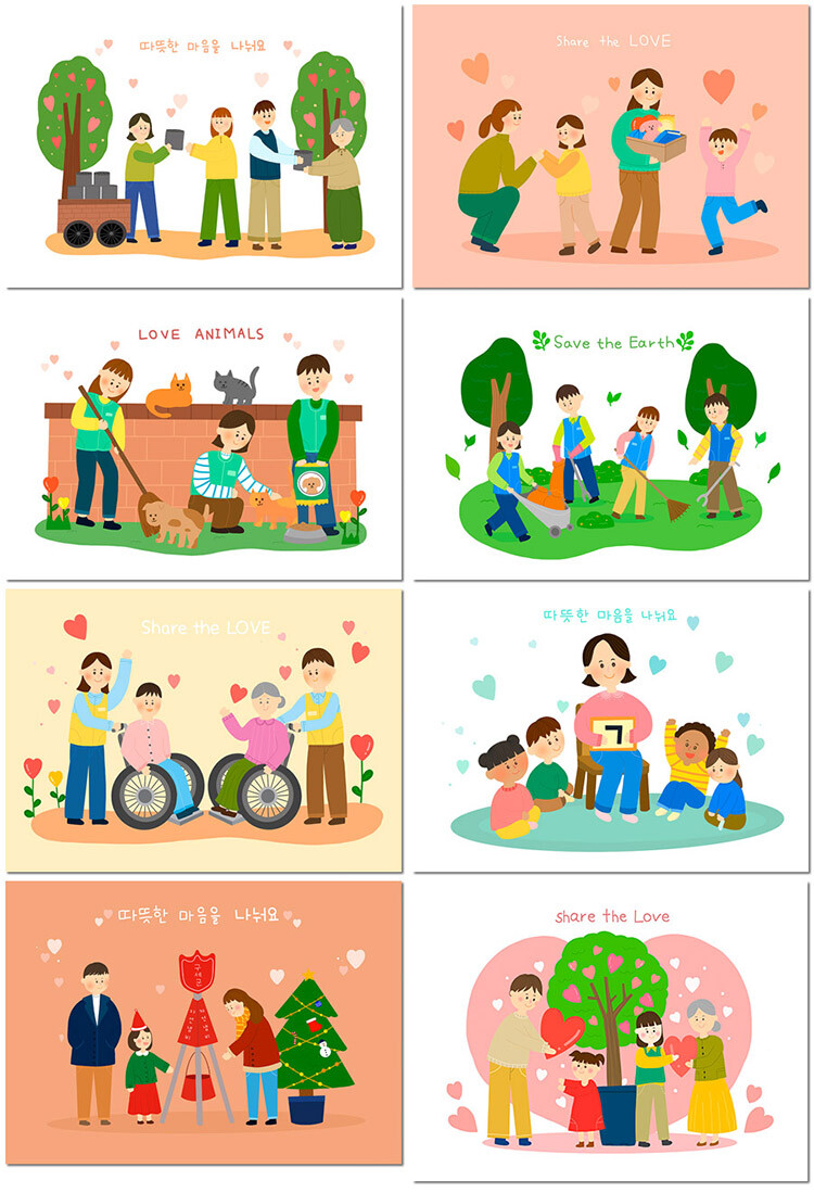 父母儿童家庭聚会结婚父母全家福手绘卡通插画海报设计ps模板素材