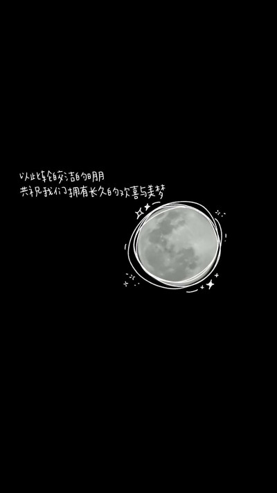 深色 黑色 壁纸