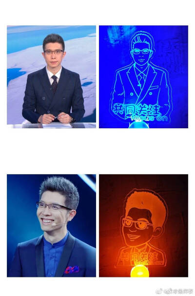 朱广权表情包