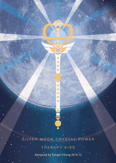 美少女战士°|动图°|月光螺旋爱心°|设计师:dorgel chung