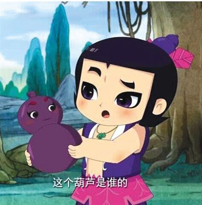 七娃表情包