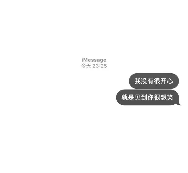 白底文字朋友圈背景图无水印
