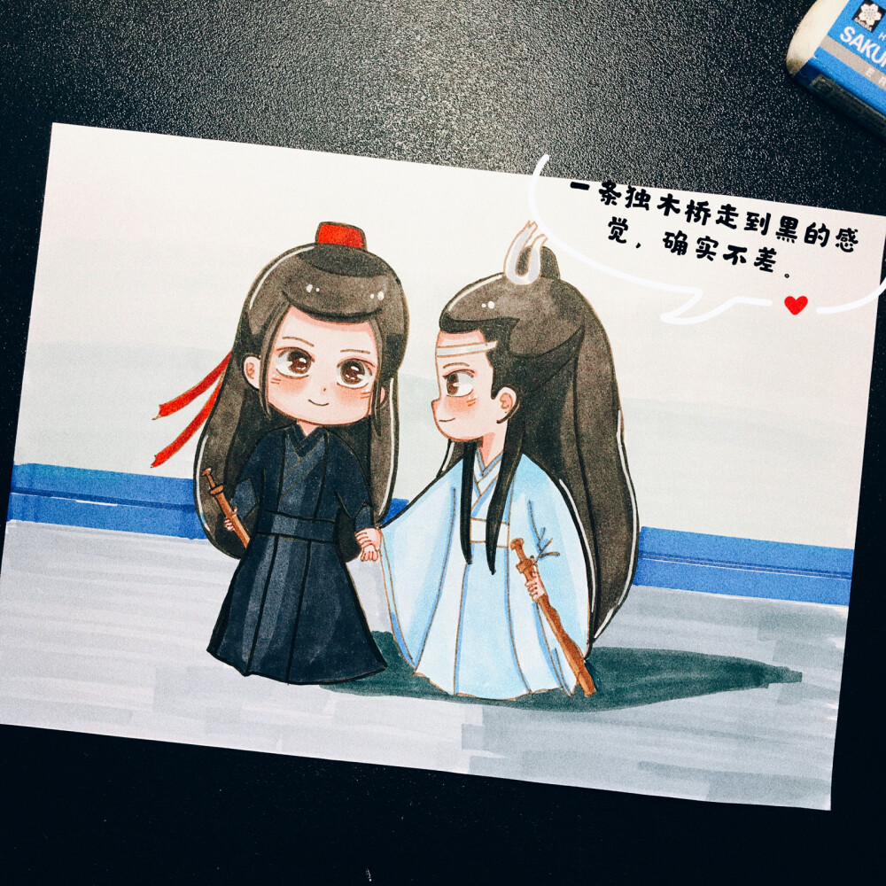魔道祖师忘羡马克笔手绘