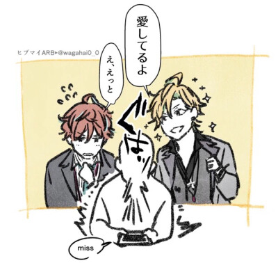 drb催眠麦克风/独步一二三#arb实况#ssr#老年眼花组#左马刻 转p站