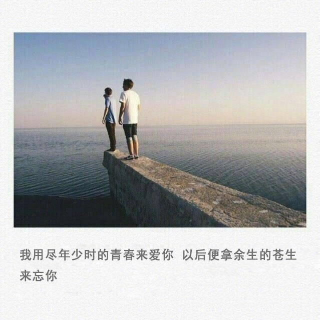 曾经,我想和你分享我的所有秘密,但现在,你成了我心底的秘密.