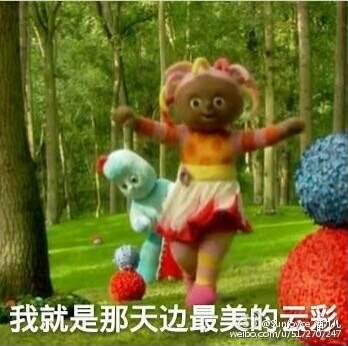 花园宝宝