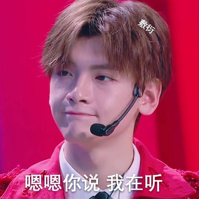 4月9日 9:38   关注  表情包 r1se 评论 收藏