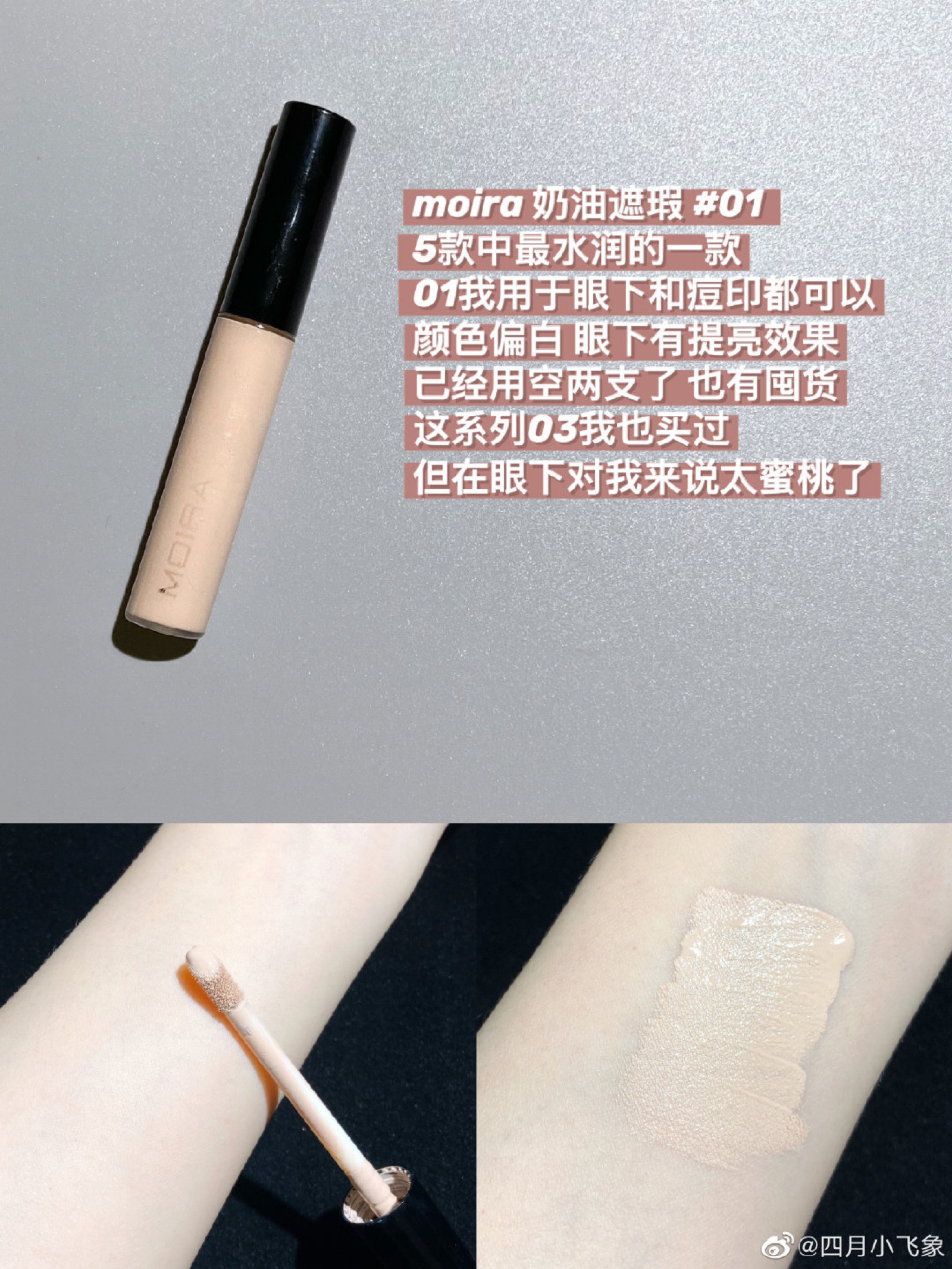 遮瑕- 堆糖,美图壁纸兴趣社区