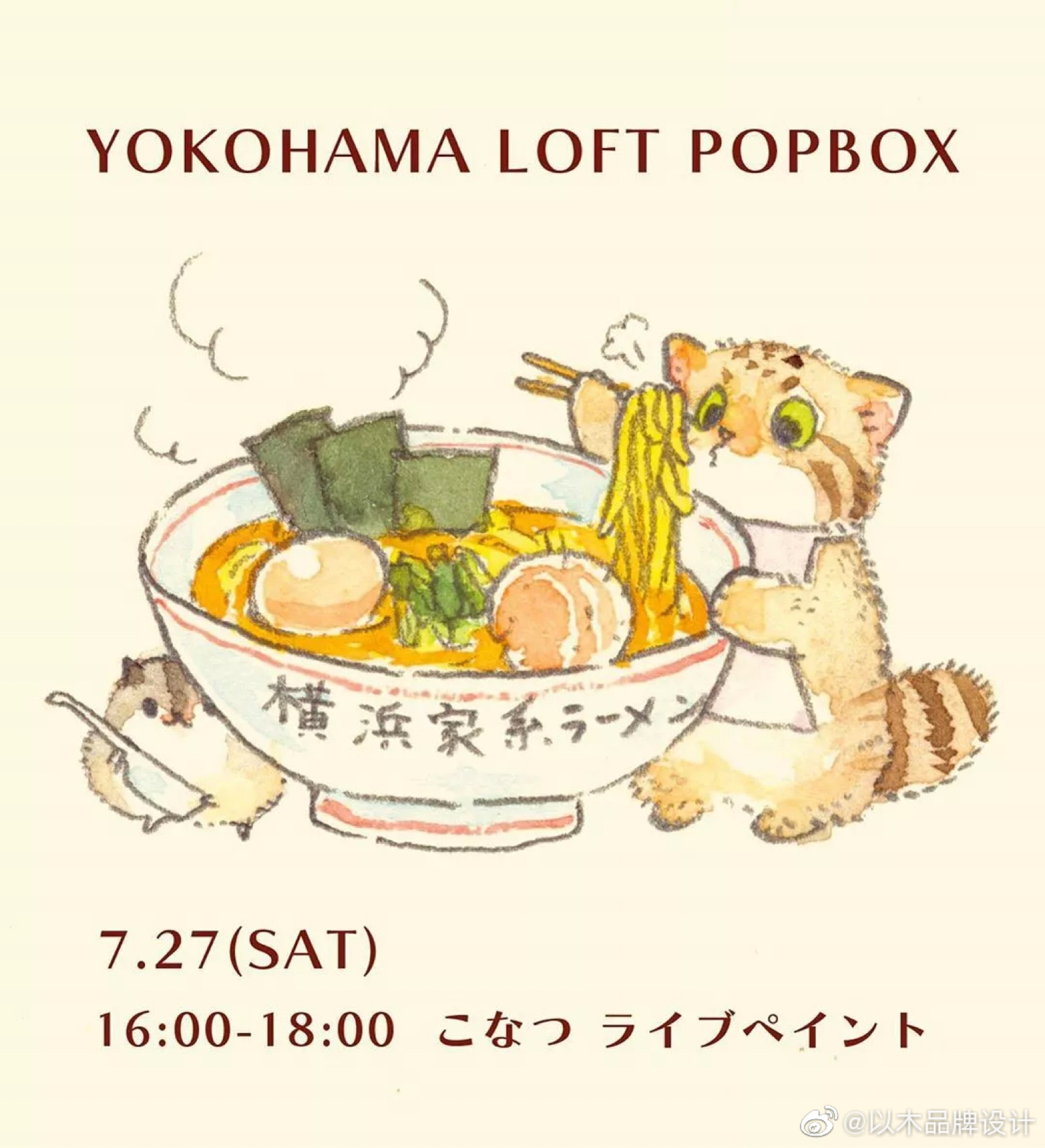 分享ins konatsu-tunacan超萌插画[兔子][爱你]