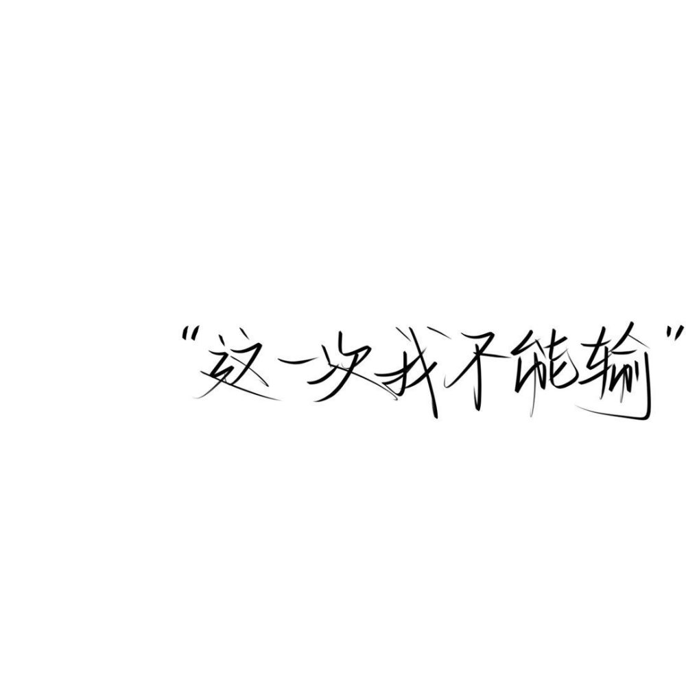 绝美文案背景 - 堆糖,美图壁纸兴趣社区