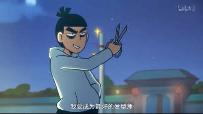 阿珍爱上了阿强