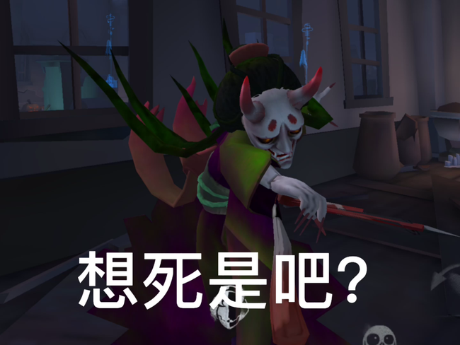 第五人格表情包