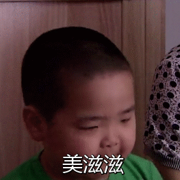美滋滋(《乡村爱情》谢腾飞)