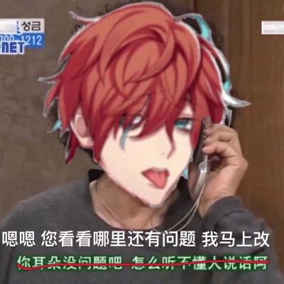 drb表情包