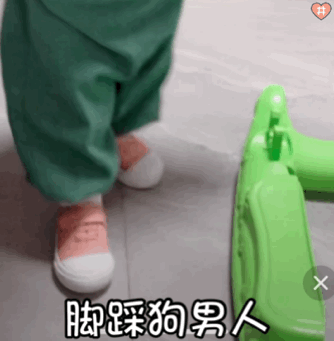 萌娃丸子妹表情包动图