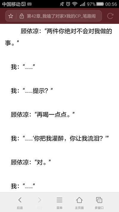 原耽