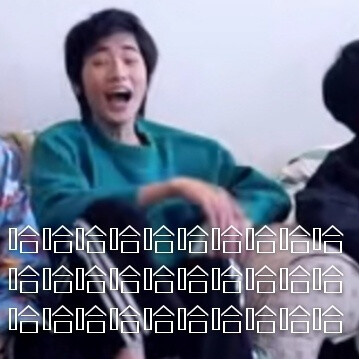沙雕集合 磕cp上头 翔霖 文轩 b站 表情包
