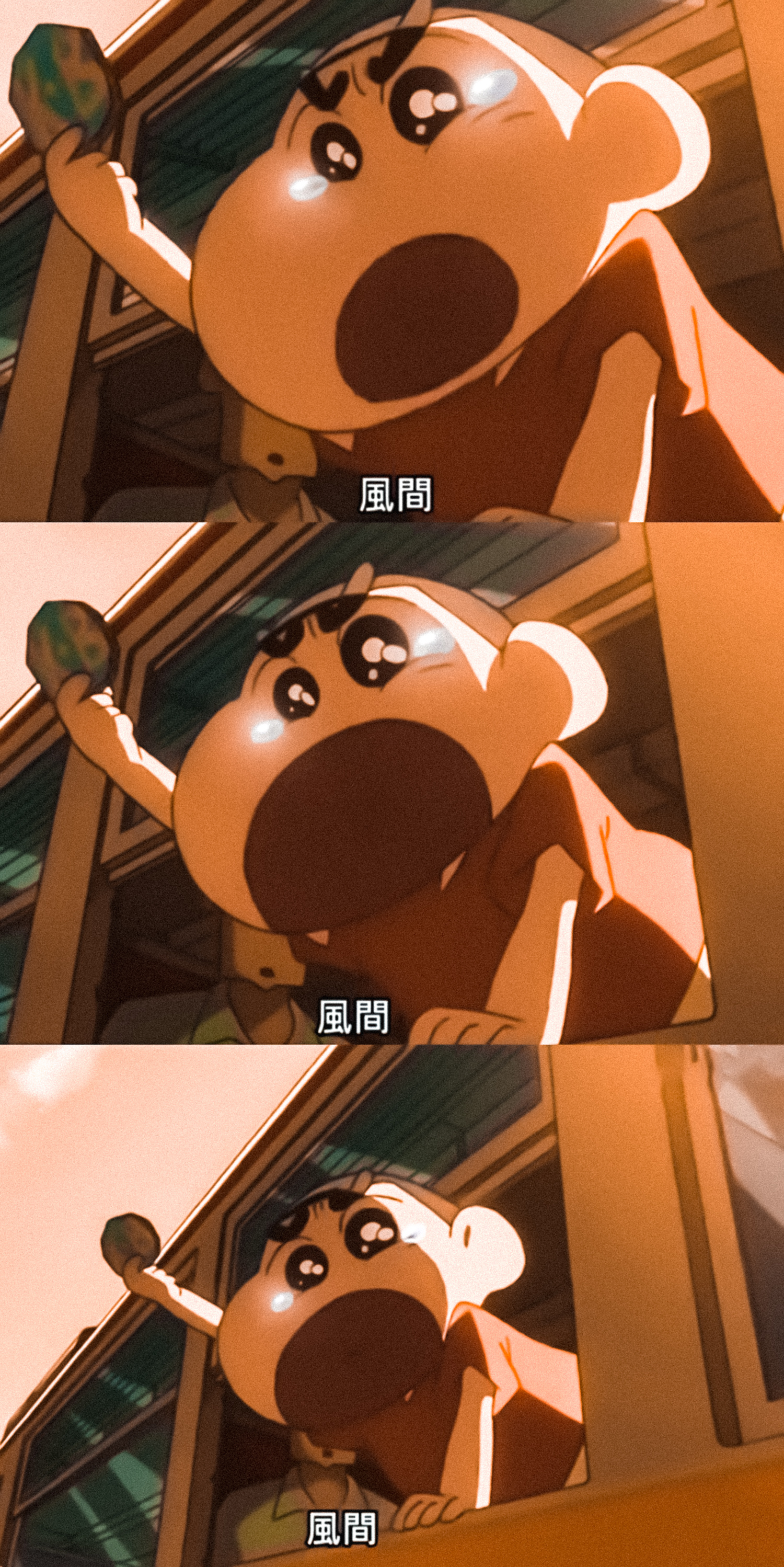 蜡笔小新