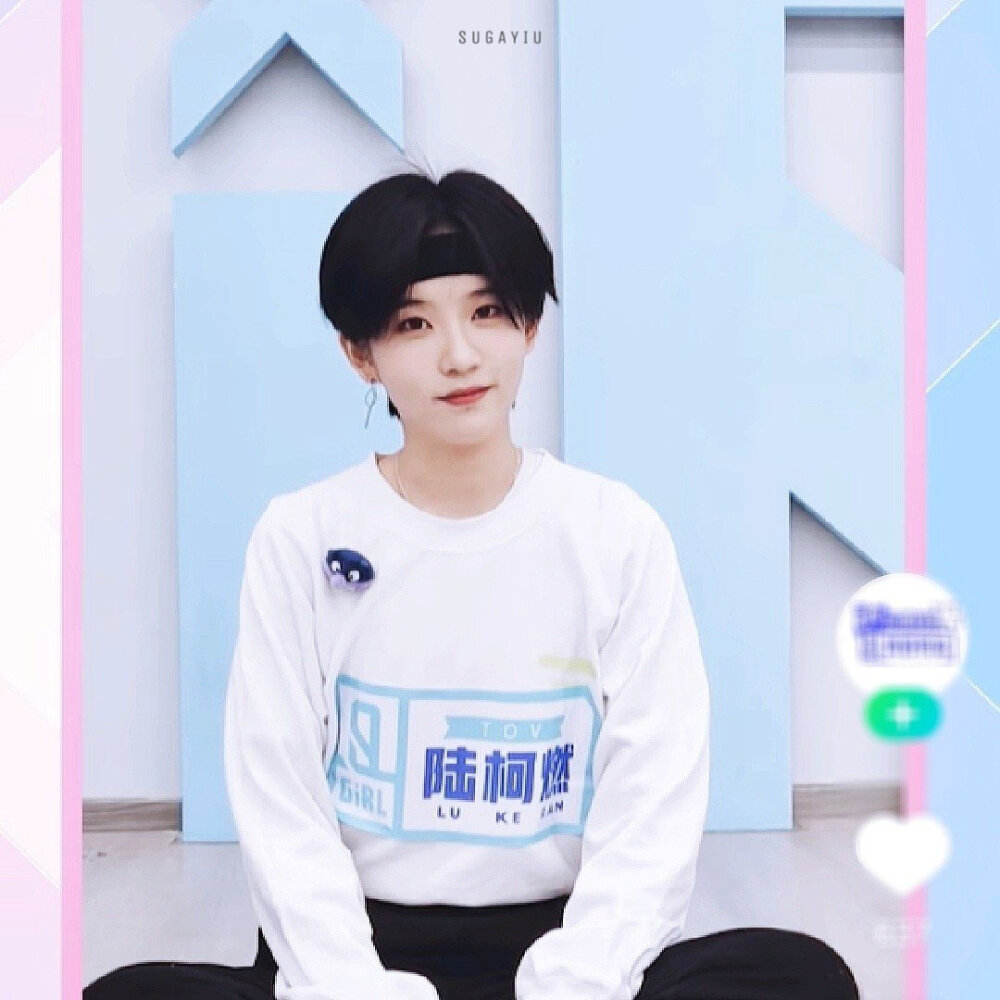 青春有你2陆柯燃