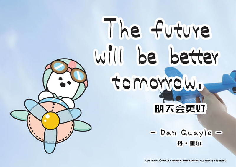 the future will be better tomorrow 明天会更好