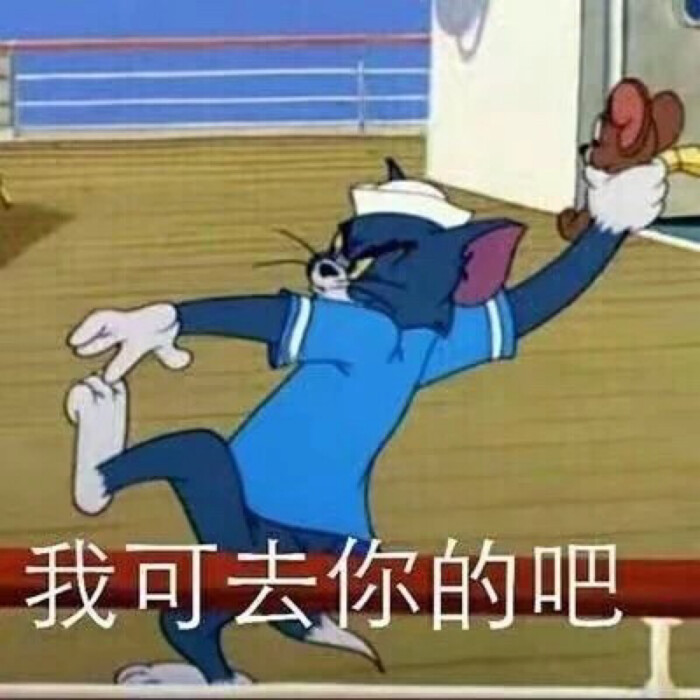 情侣表情包