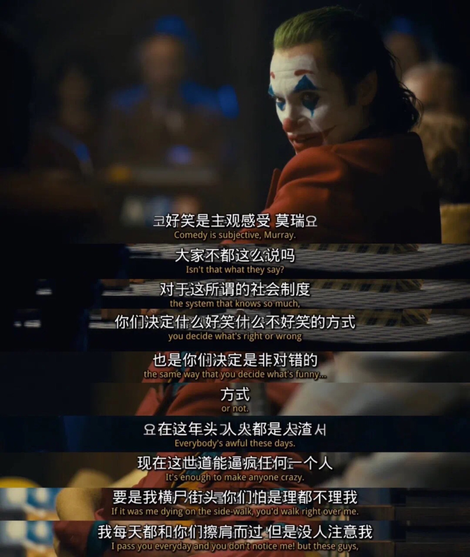 电影文字告白